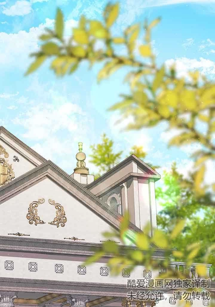 《附身成为女主的妹妹》第44话 第89页