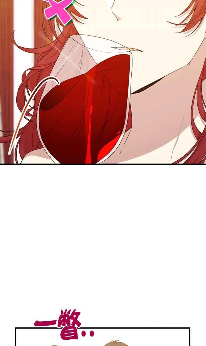《附身成为女主的妹妹》第44话 第3页