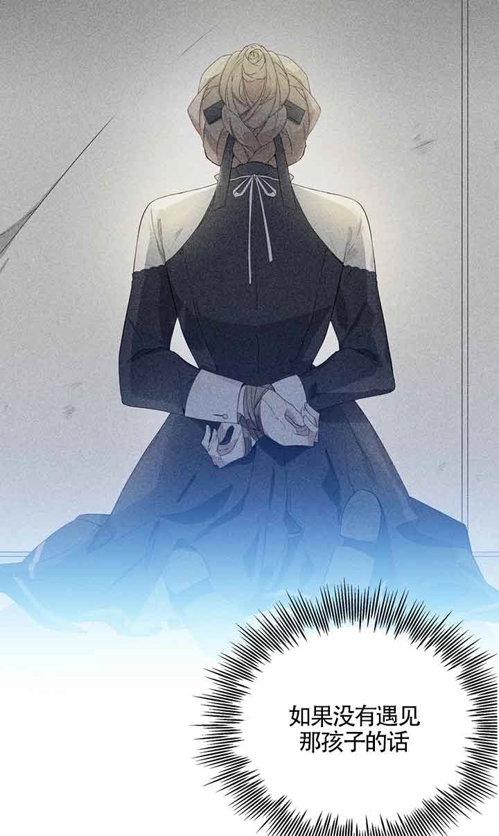 《附身成为女主的妹妹》第45话 第64页