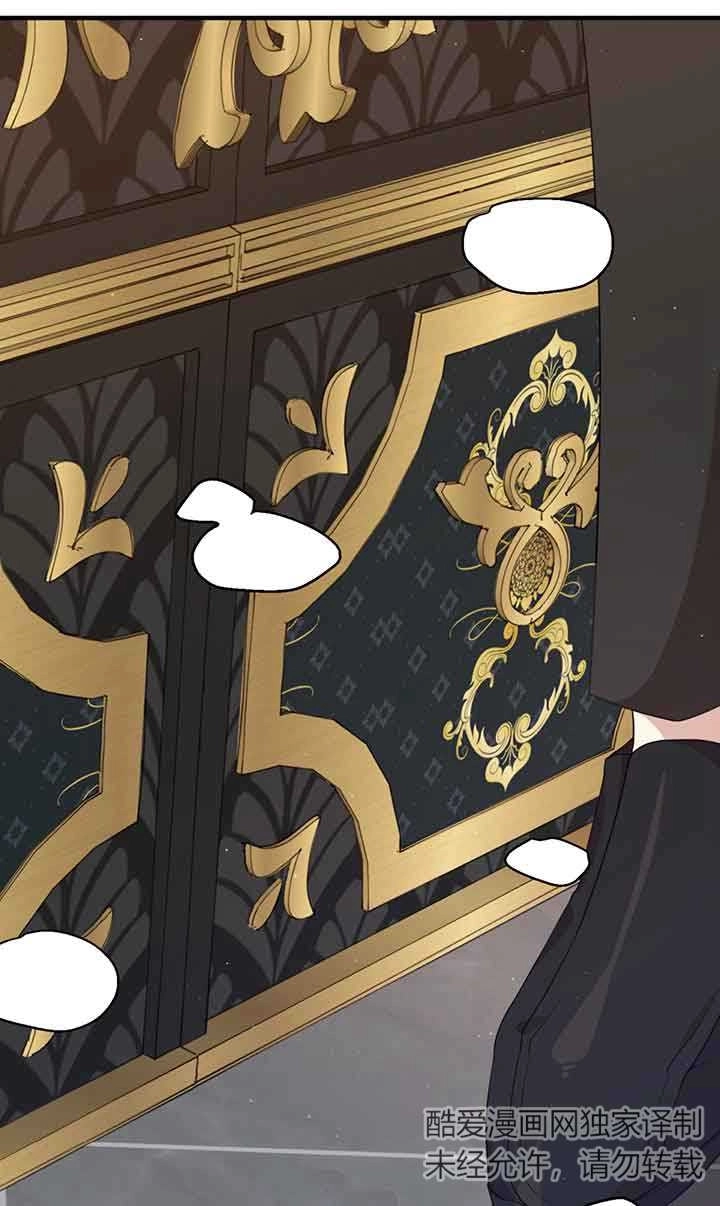 《附身成为女主的妹妹》第45话 第83页
