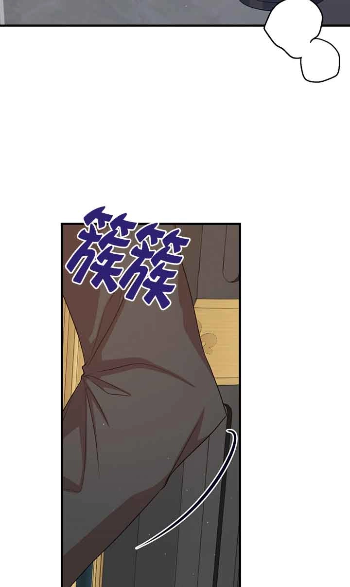 《附身成为女主的妹妹》第45话 第84页