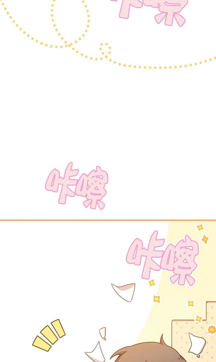 《附身成为女主的妹妹》第45话 第37页