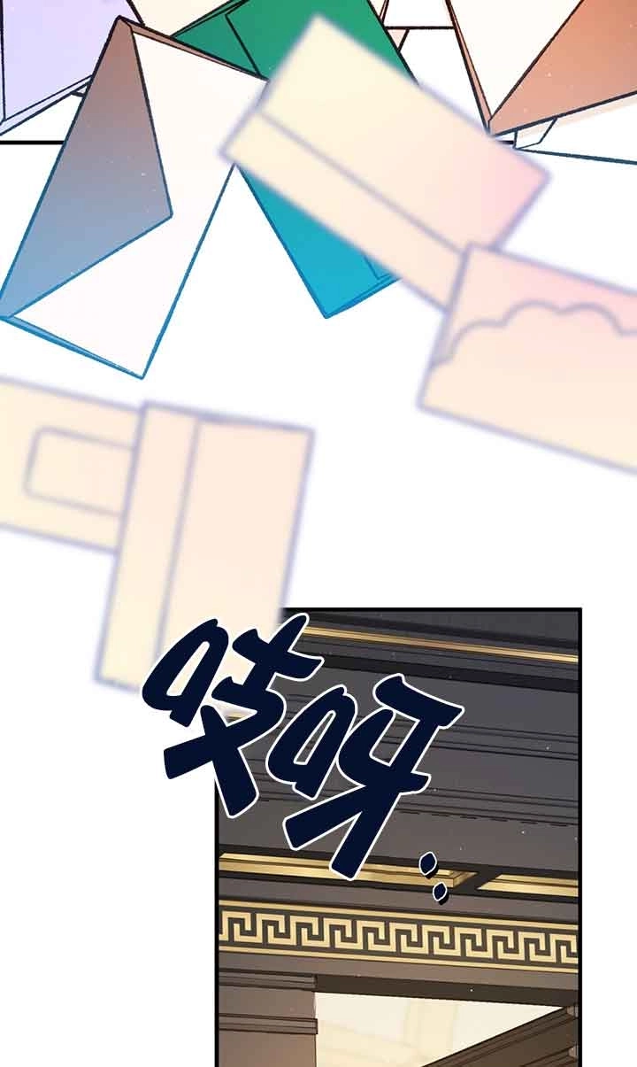 《附身成为女主的妹妹》第45话 第24页