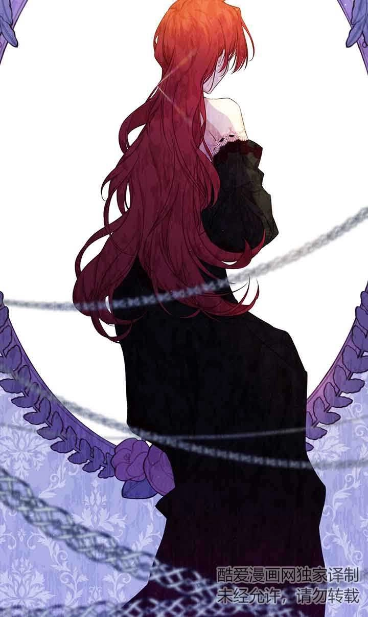 《附身成为女主的妹妹》第45话 第20页