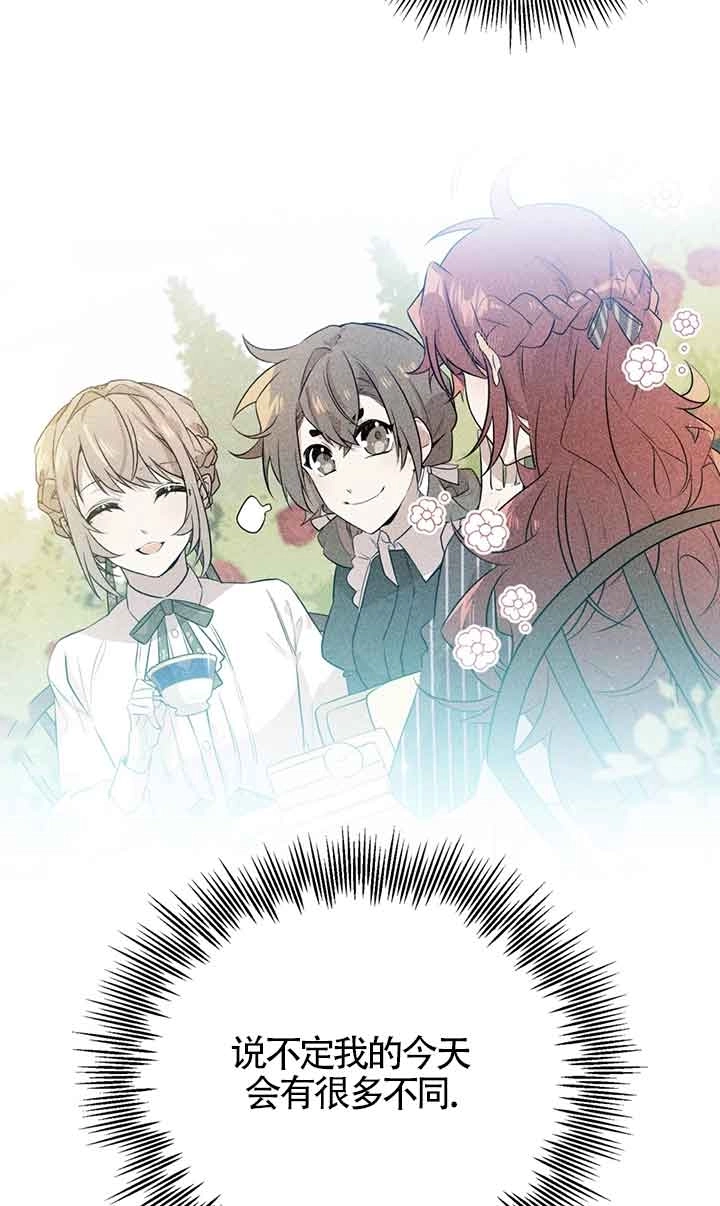 《附身成为女主的妹妹》第45话 第65页