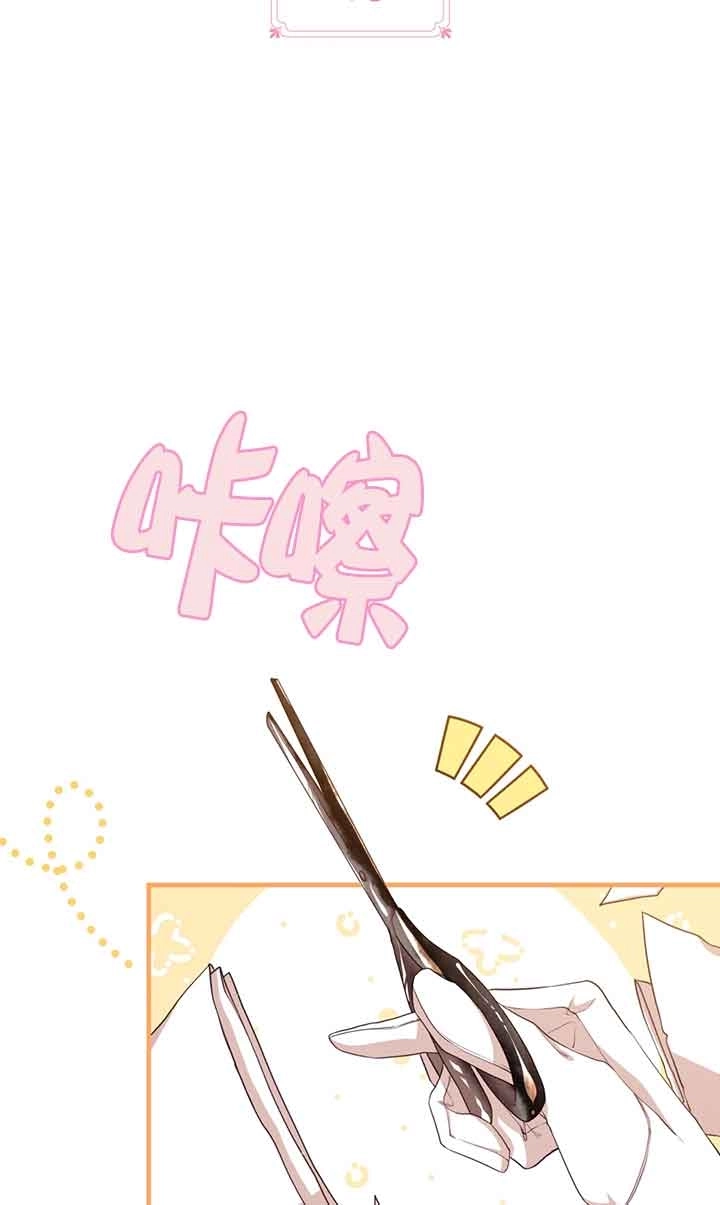 《附身成为女主的妹妹》第45话 第35页