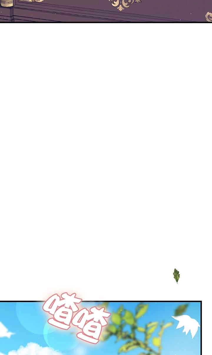 《附身成为女主的妹妹》第46话 第68页