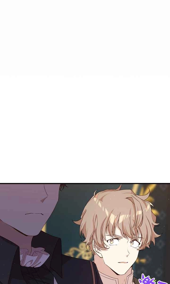 《附身成为女主的妹妹》第46话 第15页