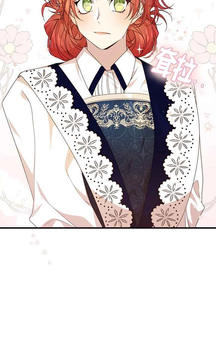 《附身成为女主的妹妹》第46话 第78页