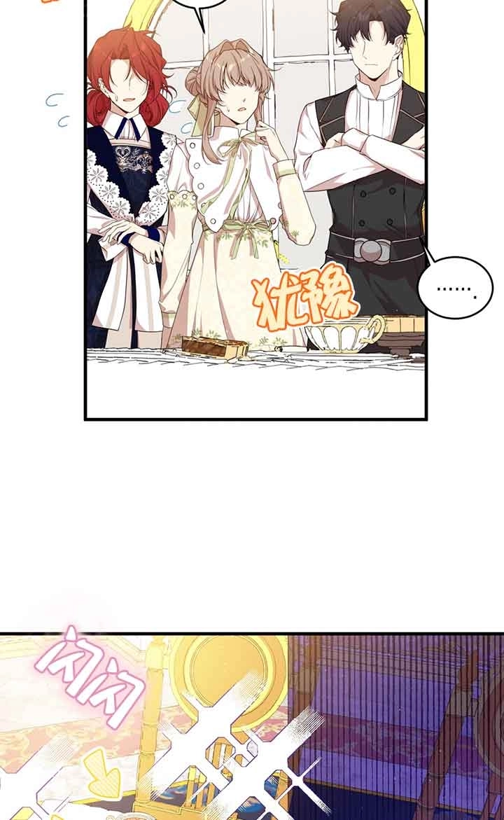 《附身成为女主的妹妹》第47话 第19页