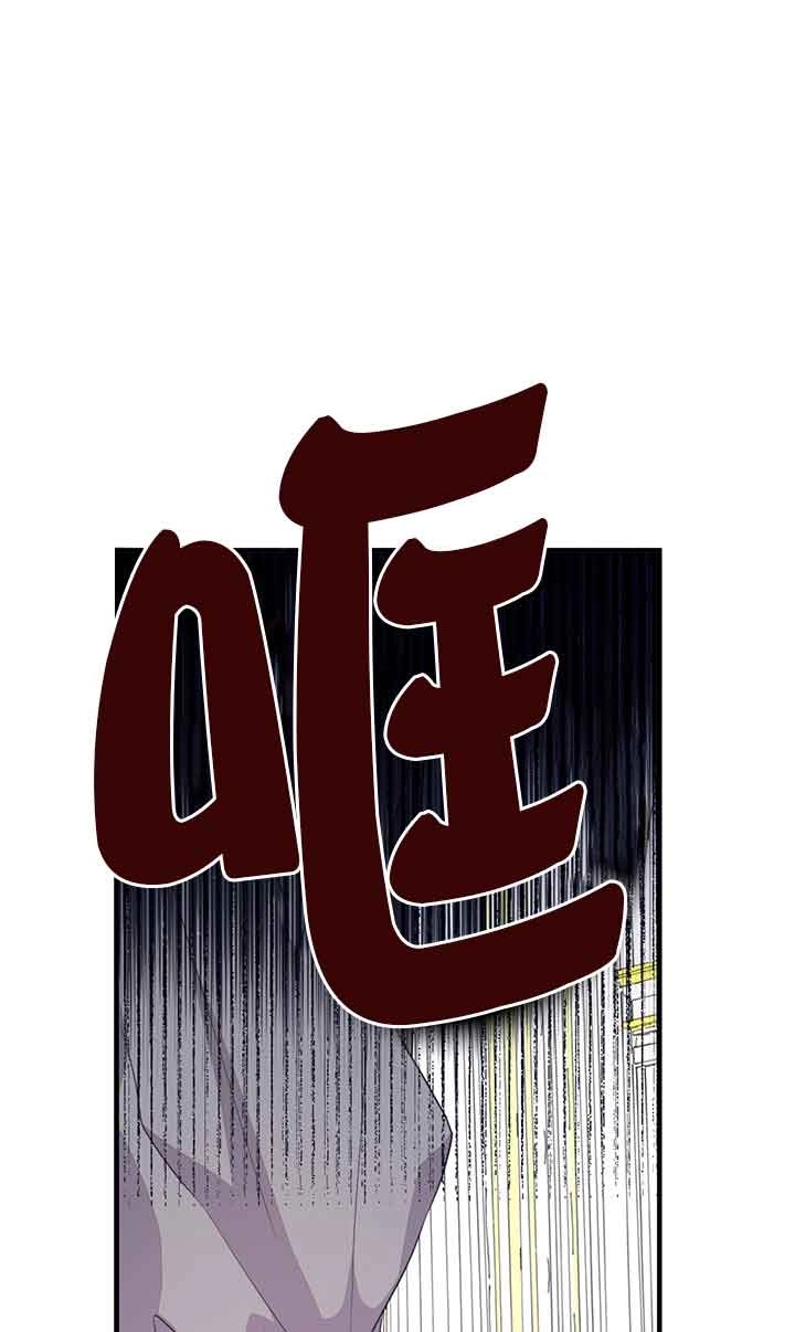 《附身成为女主的妹妹》第47话 第60页