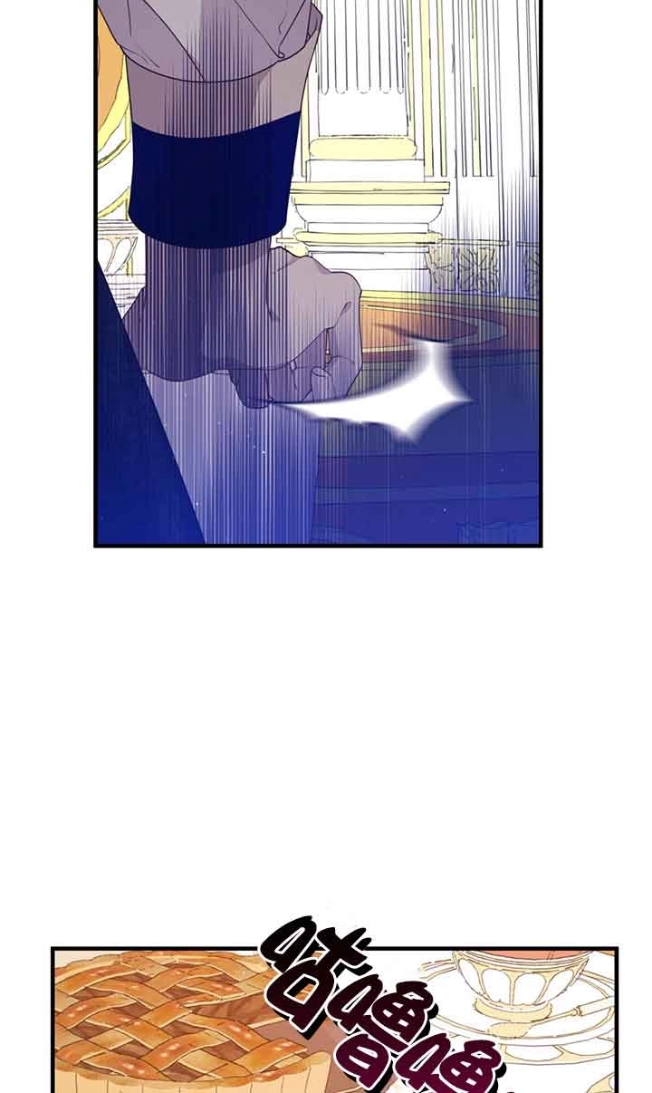 《附身成为女主的妹妹》第47话 第61页