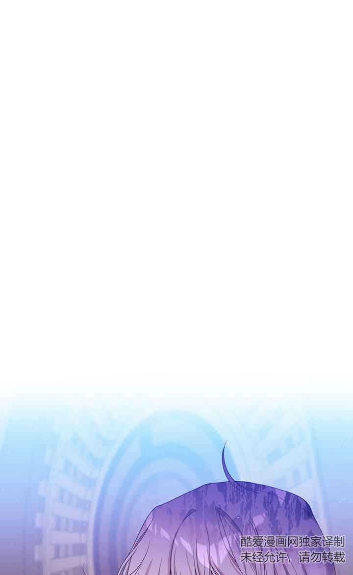 《附身成为女主的妹妹》第47话 第1页