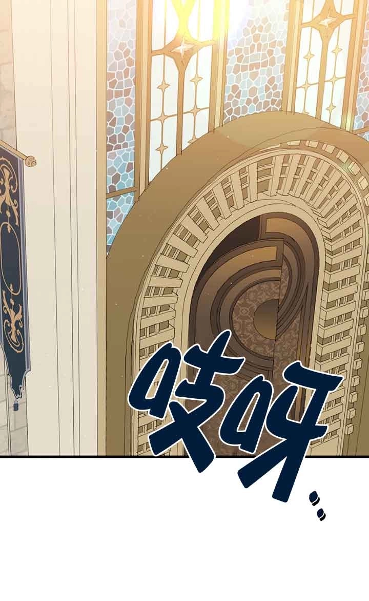 《附身成为女主的妹妹》第47话 第11页