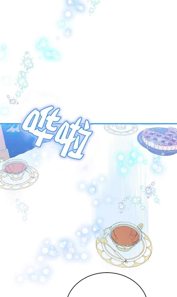 《附身成为女主的妹妹》第47话 第25页