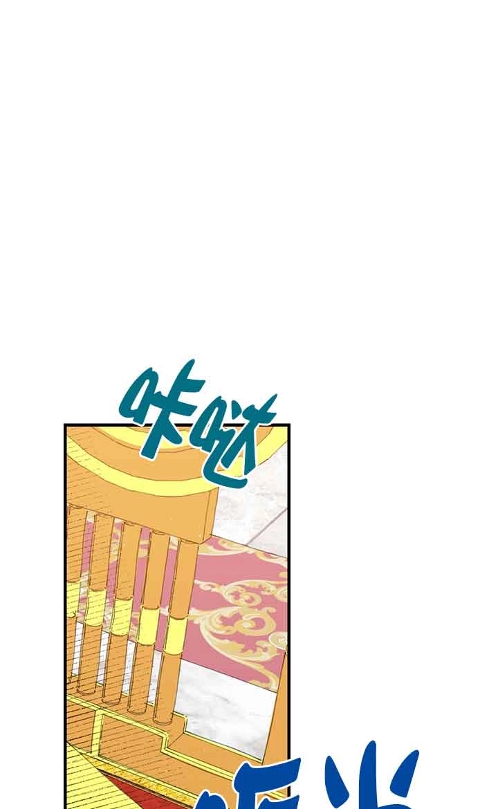 《附身成为女主的妹妹》第47话 第16页