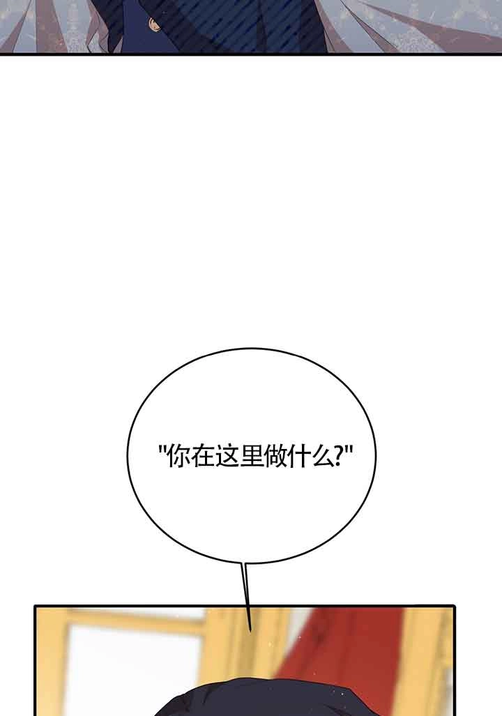 《附身成为女主的妹妹》第48话 第96页