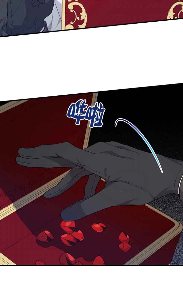 《附身成为女主的妹妹》第48话 第78页