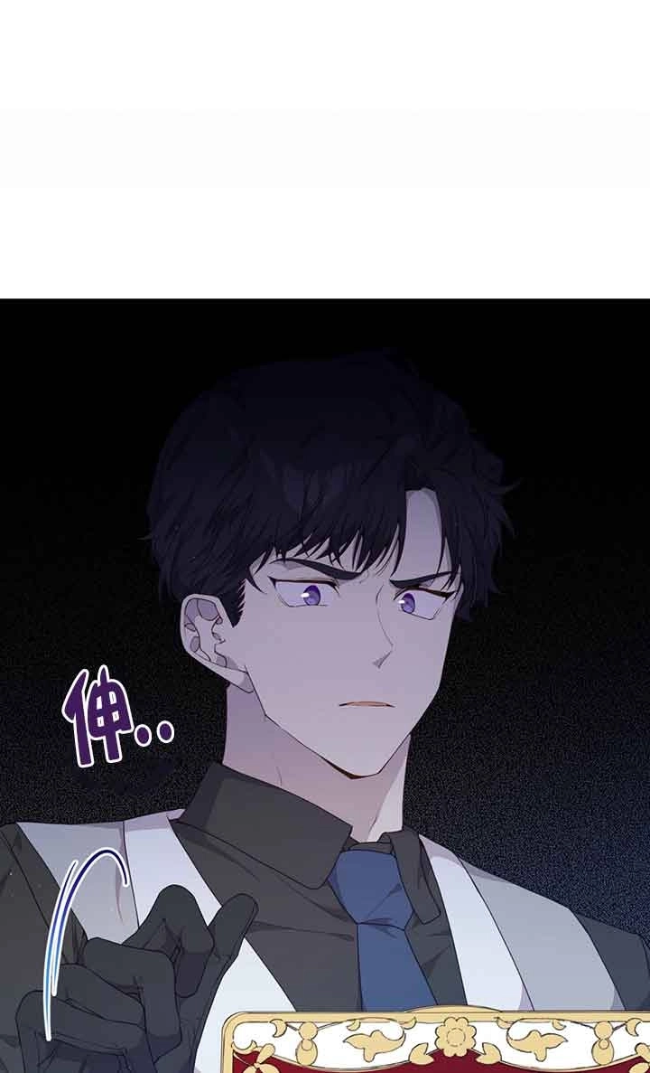 《附身成为女主的妹妹》第48话 第77页