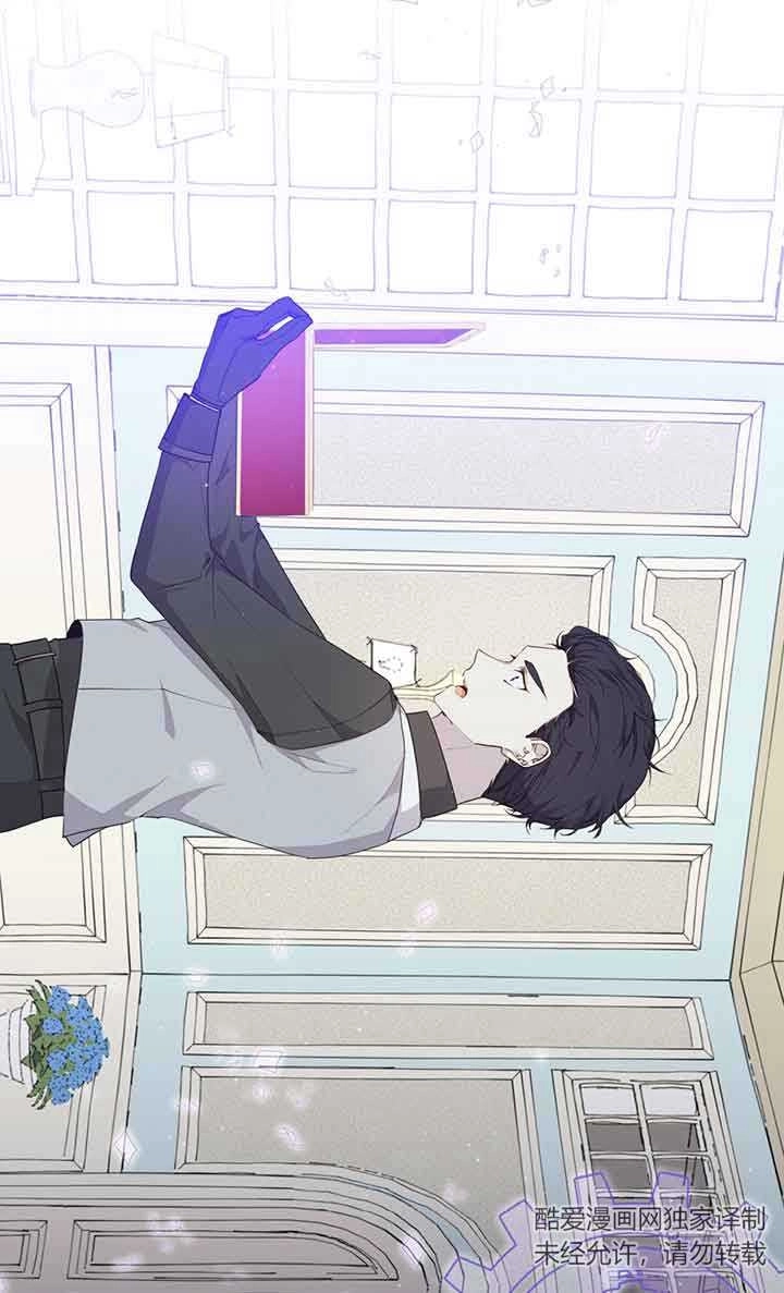 《附身成为女主的妹妹》第48话 第80页