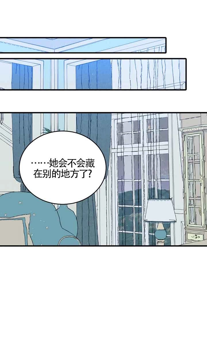 《附身成为女主的妹妹》第48话 第59页