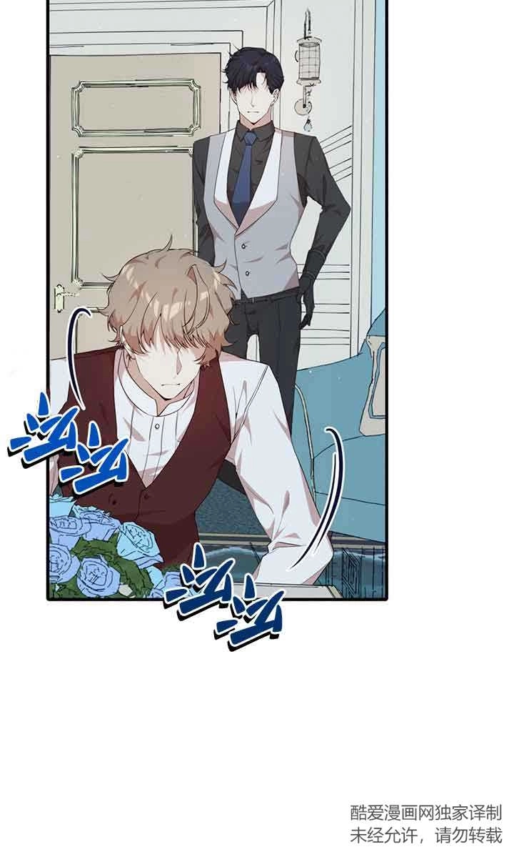 《附身成为女主的妹妹》第48话 第58页