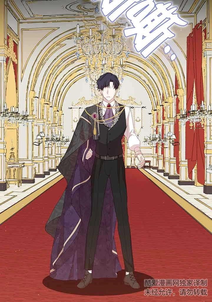 《附身成为女主的妹妹》第48话 第85页