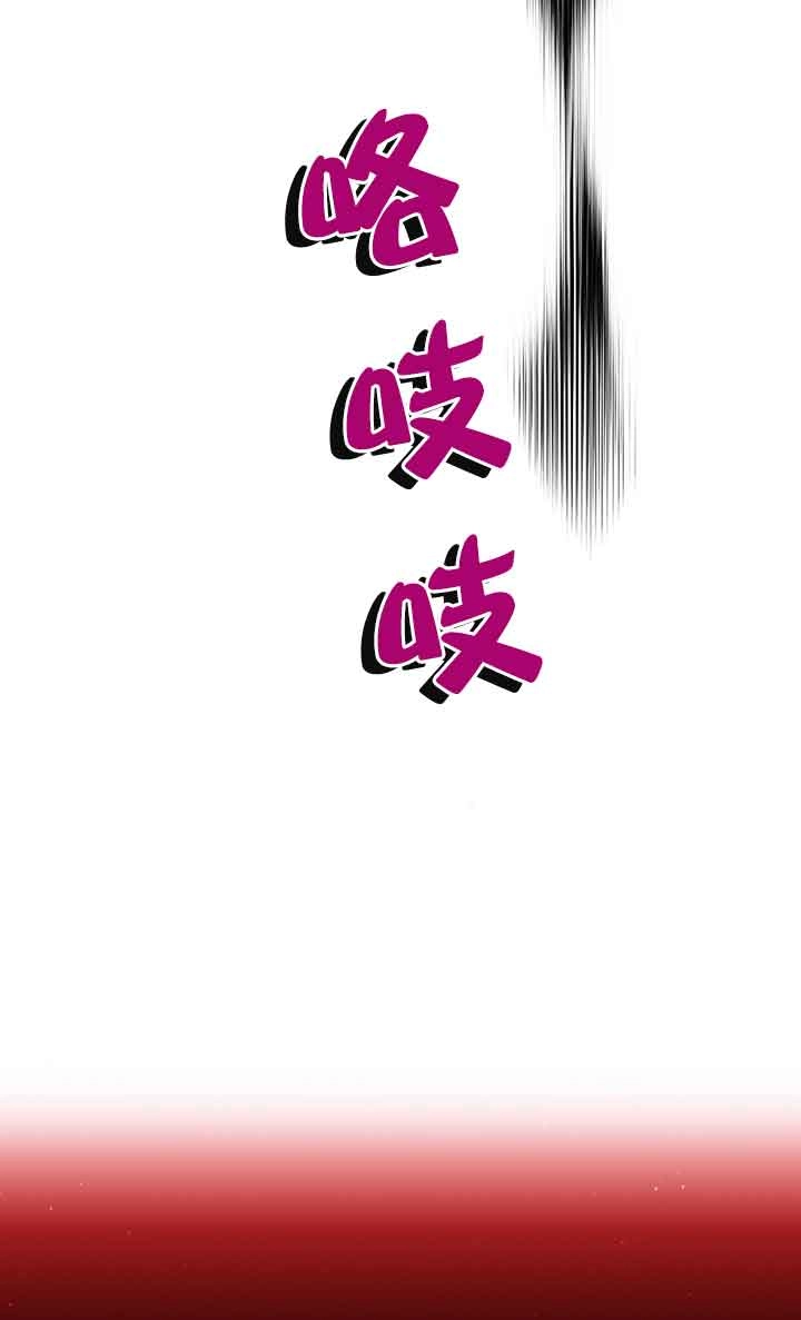 《附身成为女主的妹妹》第48话 第66页