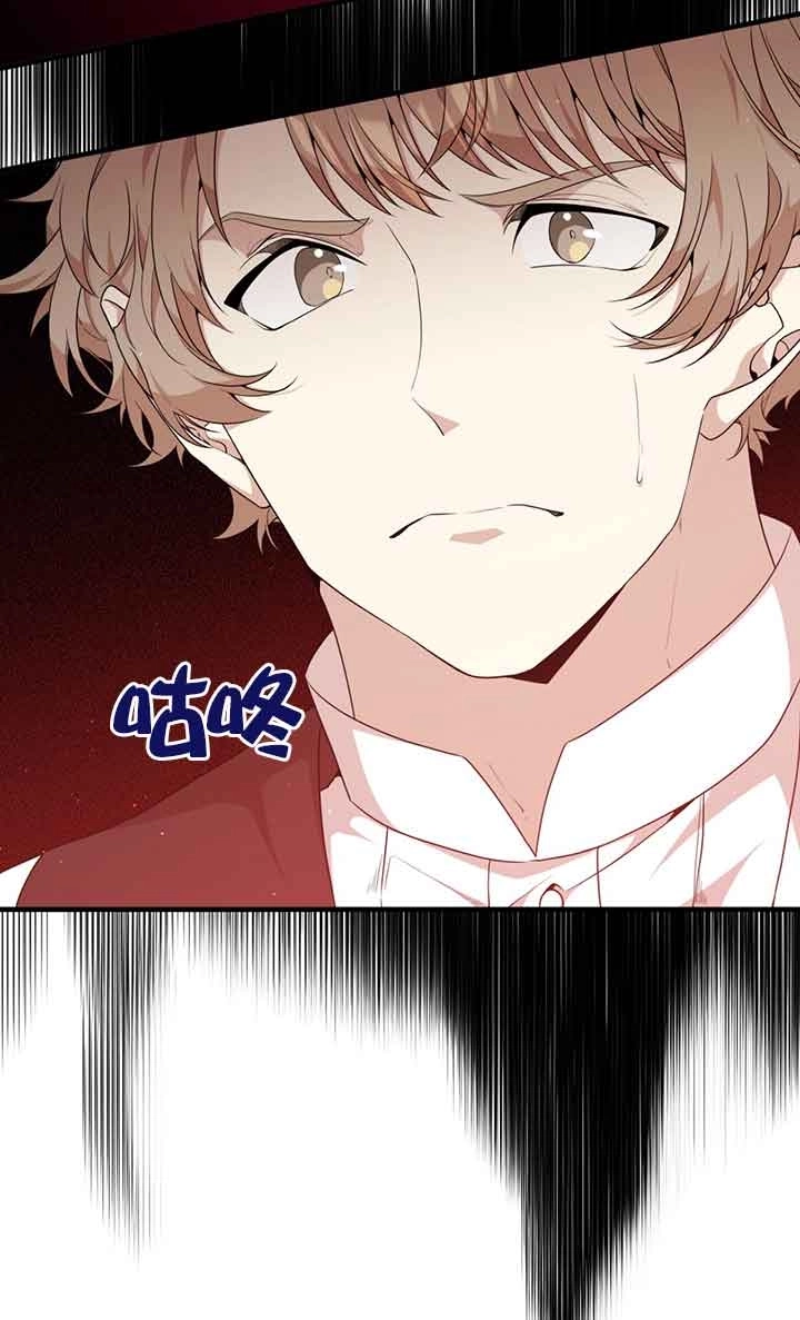 《附身成为女主的妹妹》第48话 第65页