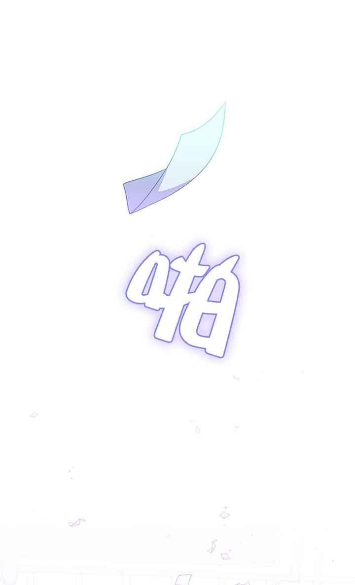 《附身成为女主的妹妹》第48话 第79页