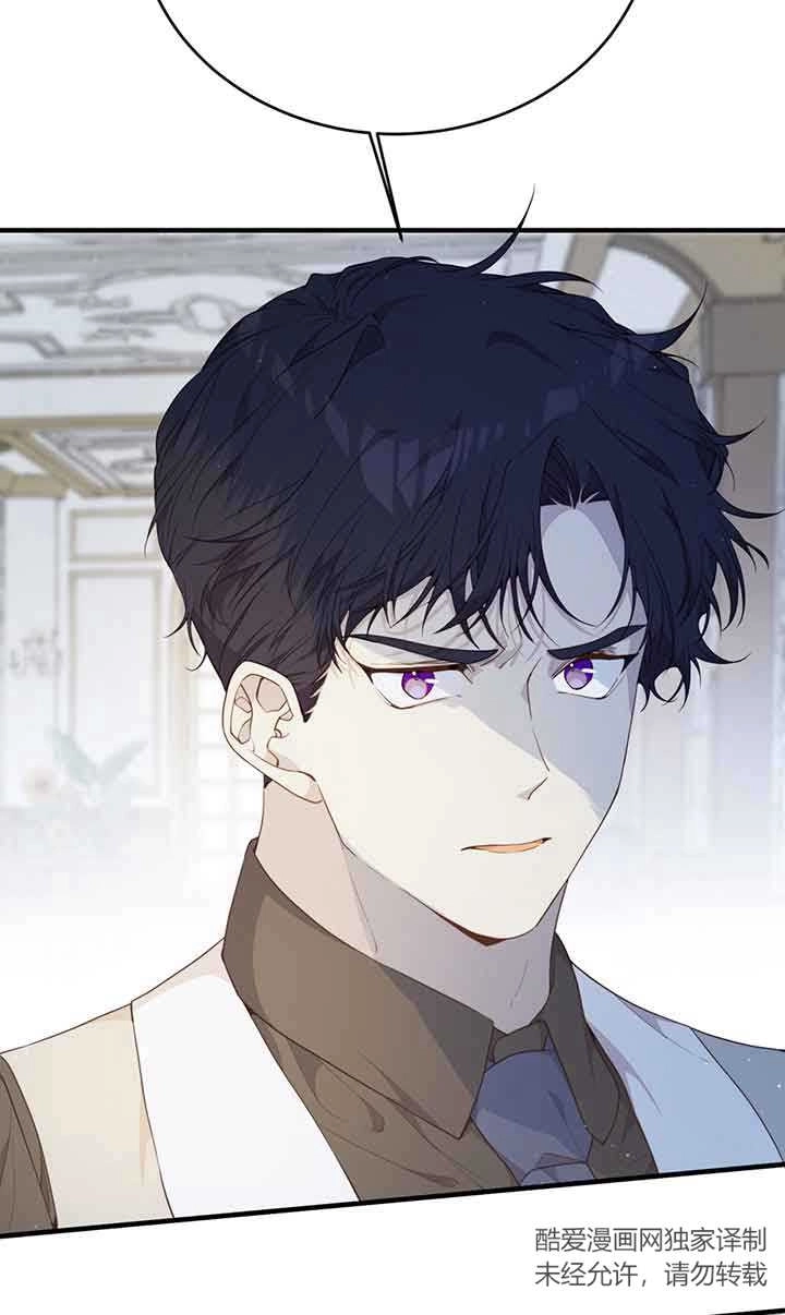 《附身成为女主的妹妹》第48话 第52页
