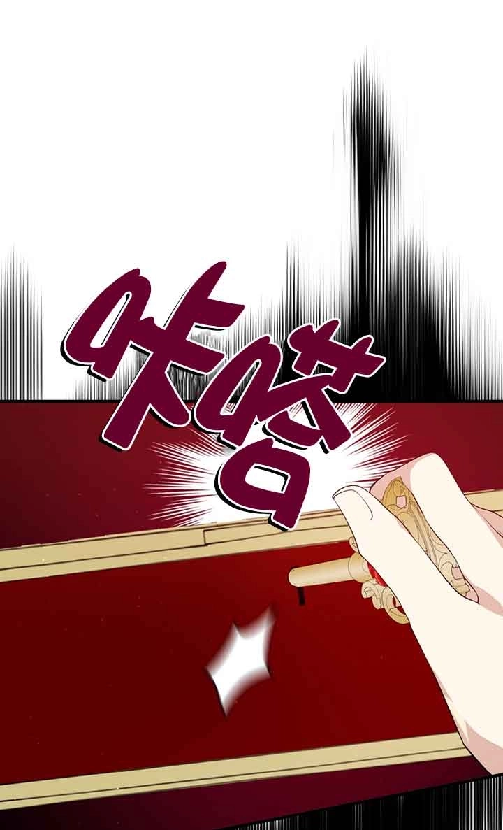 《附身成为女主的妹妹》第48话 第64页