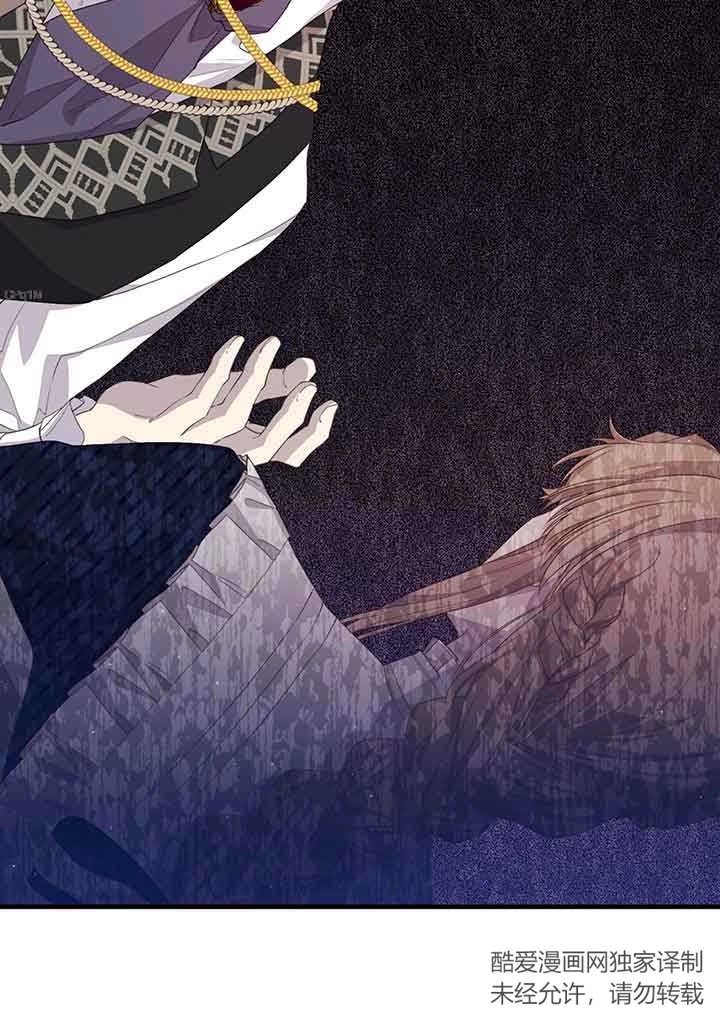 《附身成为女主的妹妹》第48话 第100页