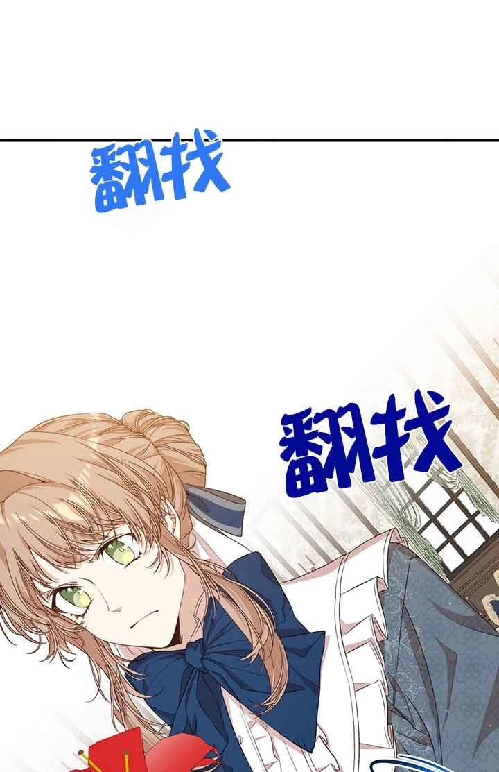 《附身成为女主的妹妹》第49话 第102页