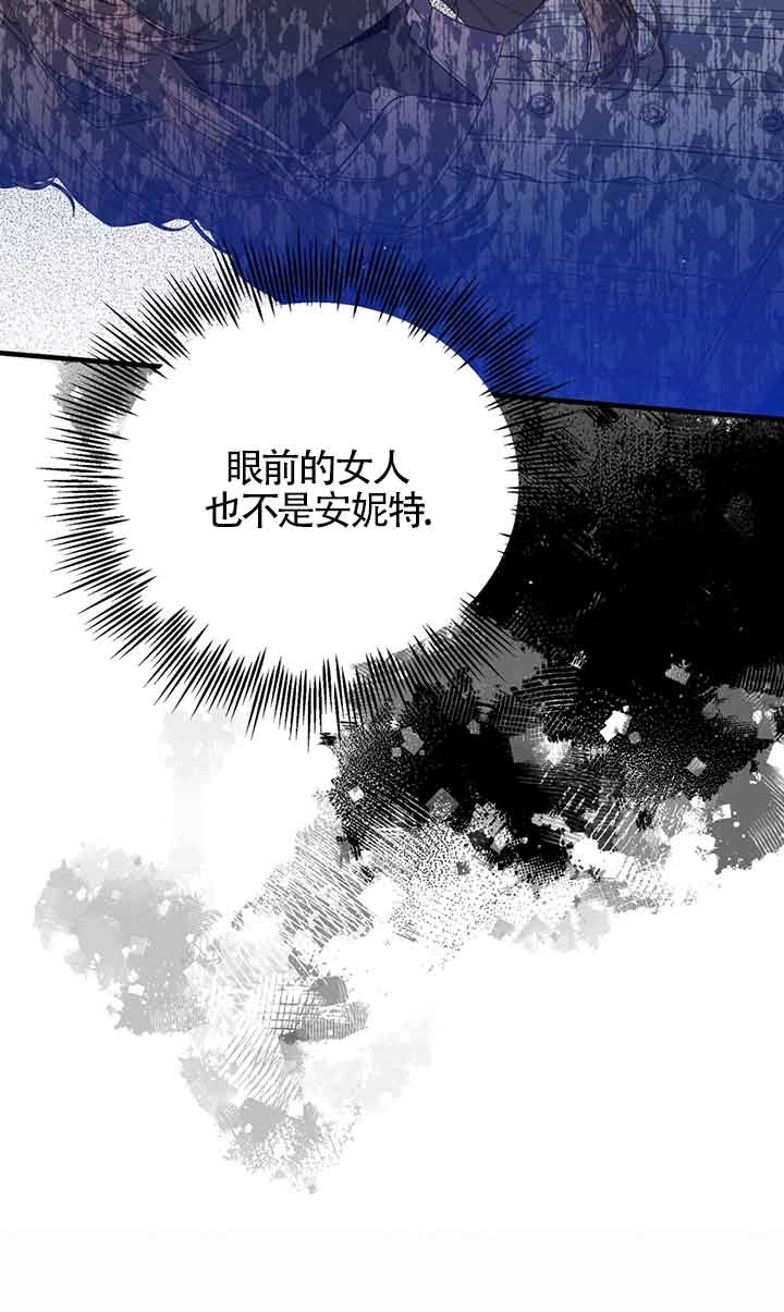 《附身成为女主的妹妹》第49话 第22页
