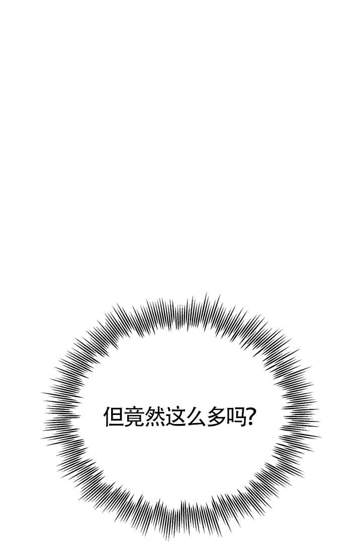 《附身成为女主的妹妹》第49话 第113页