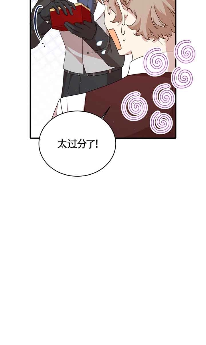 《附身成为女主的妹妹》第49话 第64页