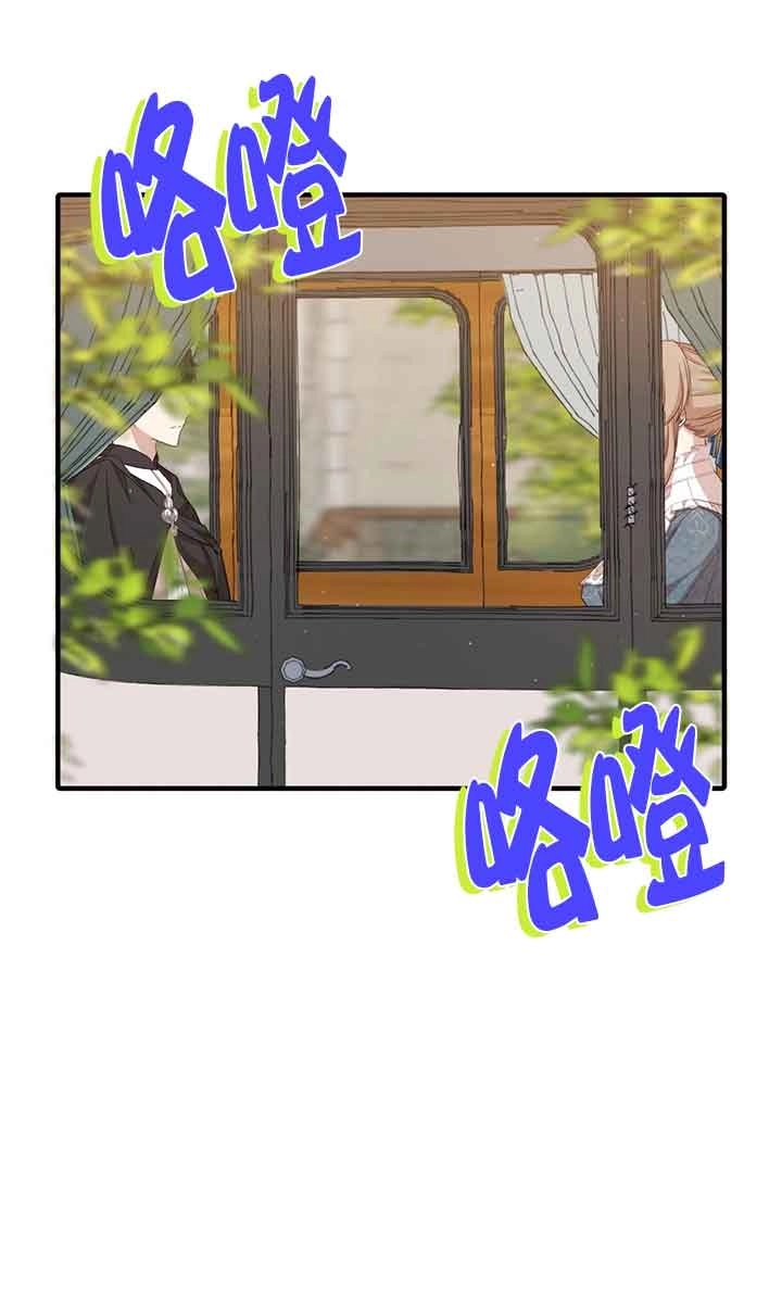 《附身成为女主的妹妹》第49话 第78页