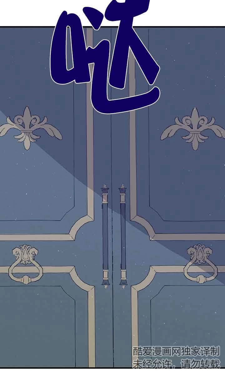 《附身成为女主的妹妹》第49话 第70页