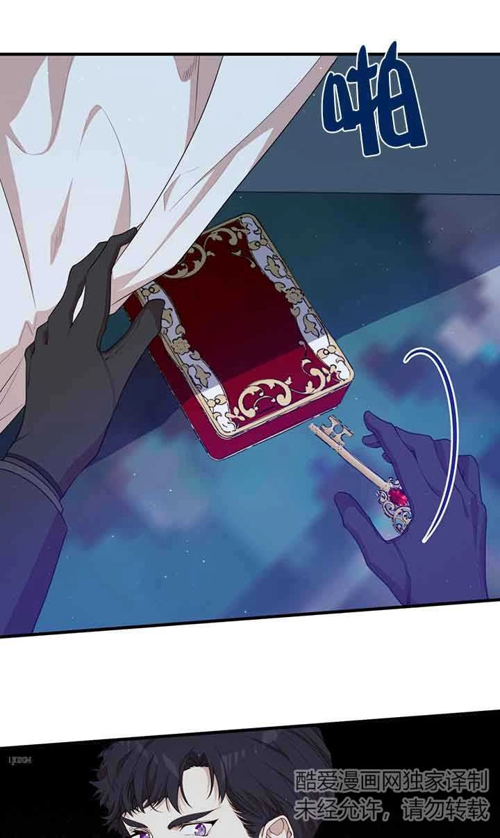 《附身成为女主的妹妹》第49话 第65页