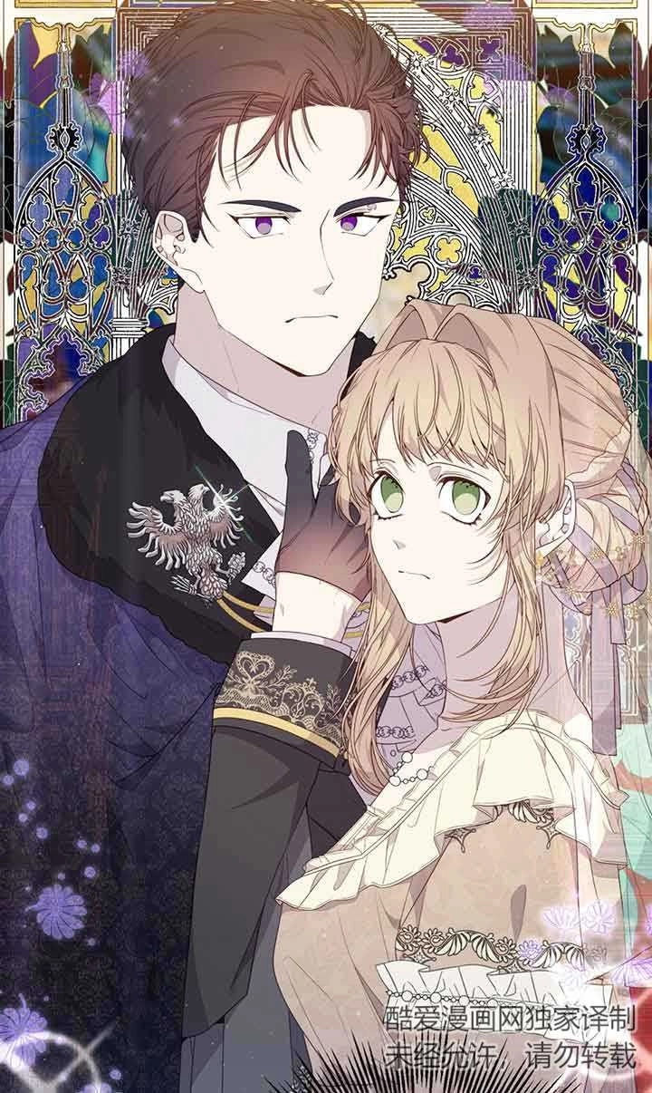 《附身成为女主的妹妹》第49话 第27页