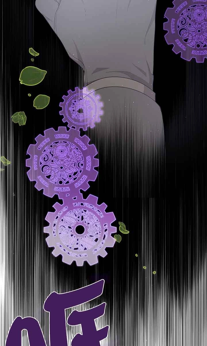 《附身成为女主的妹妹》第49话 第46页