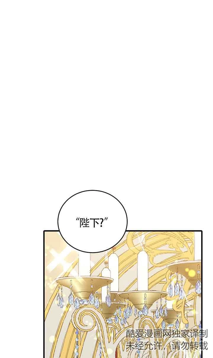 《附身成为女主的妹妹》第49话 第1页
