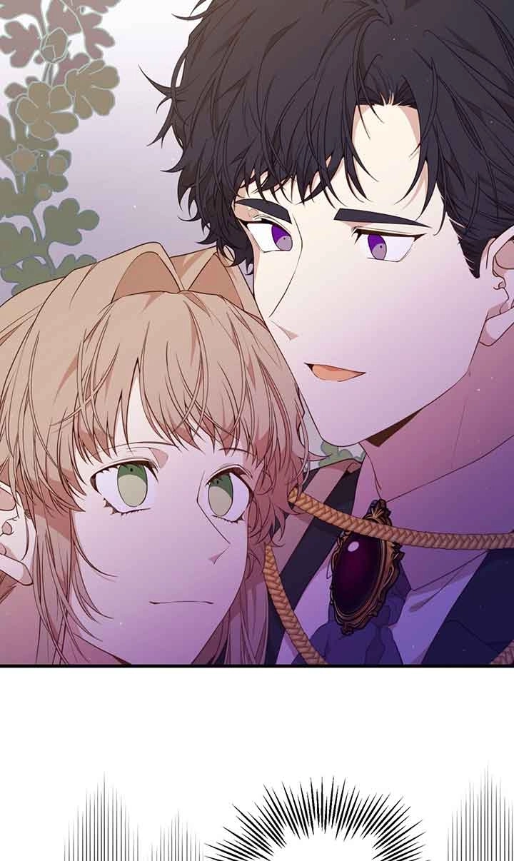 《附身成为女主的妹妹》第49话 第41页