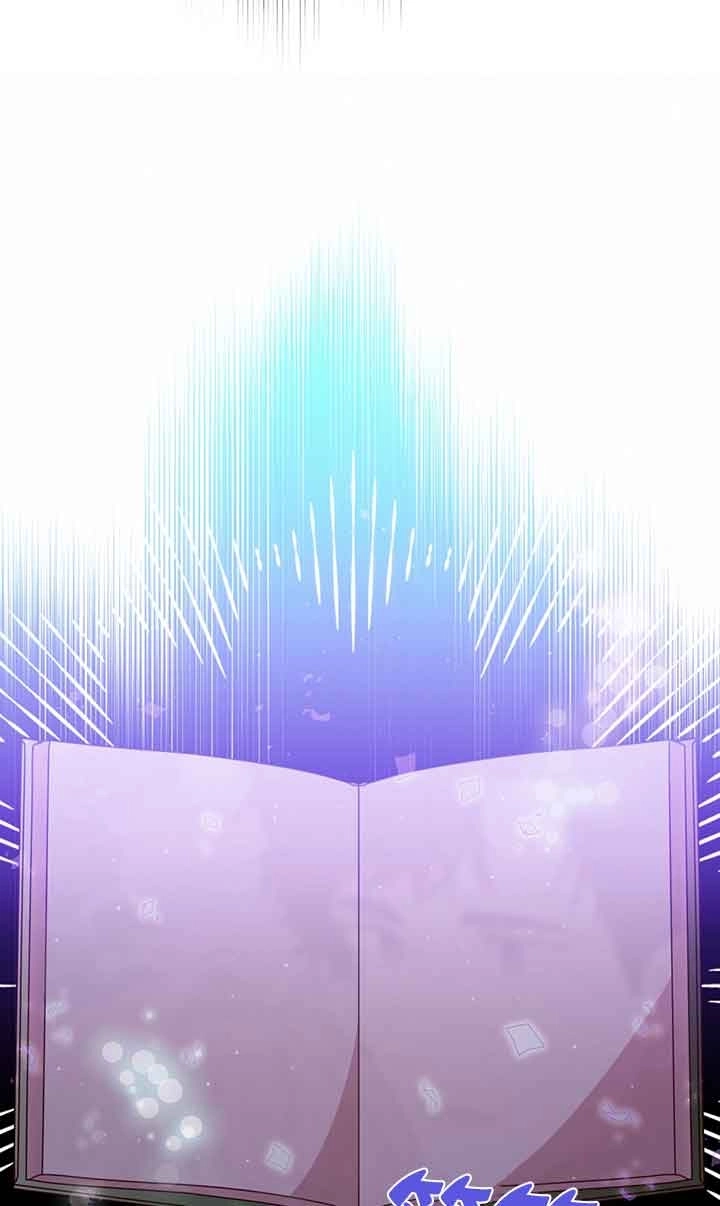 《附身成为女主的妹妹》第49话 第50页