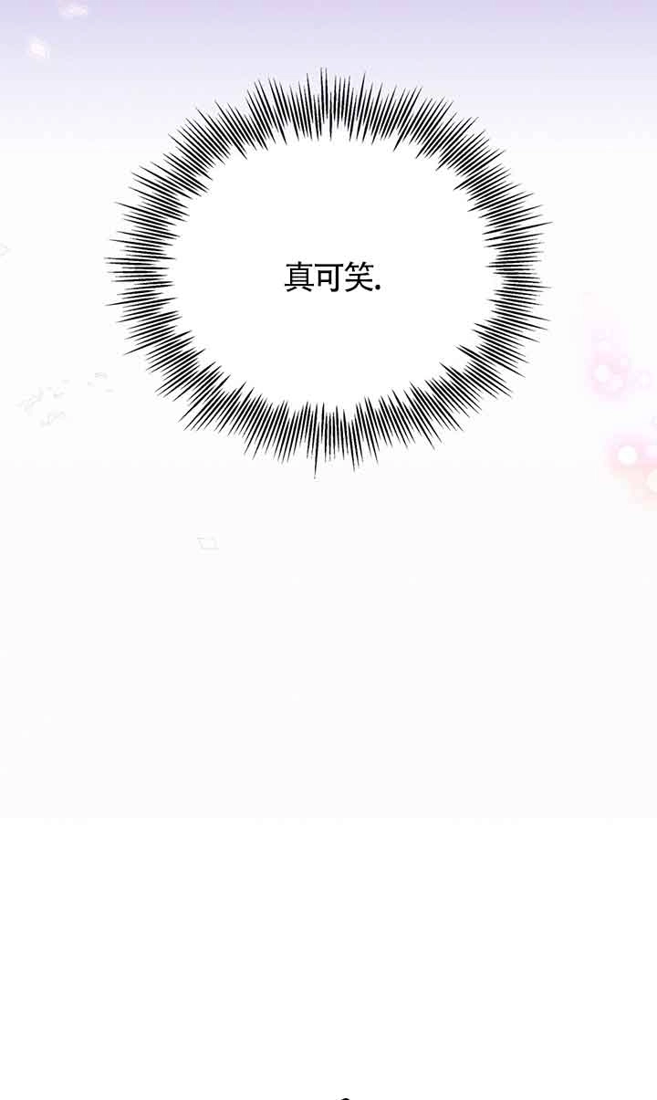 《附身成为女主的妹妹》第49话 第55页