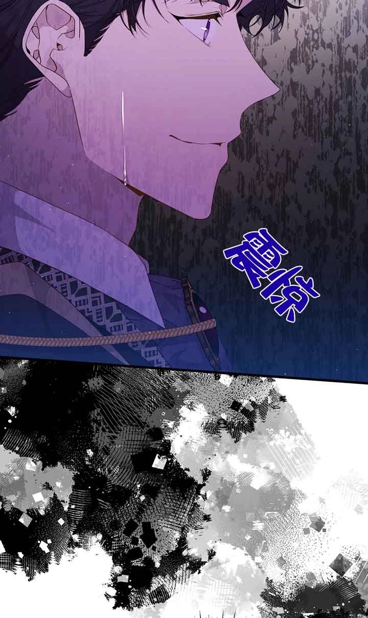 《附身成为女主的妹妹》第49话 第20页