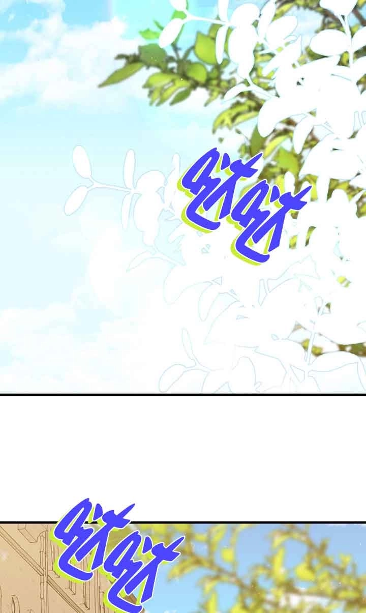 《附身成为女主的妹妹》第49话 第73页