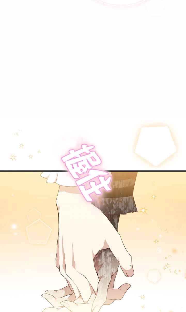 《附身成为女主的妹妹》第49话 第18页