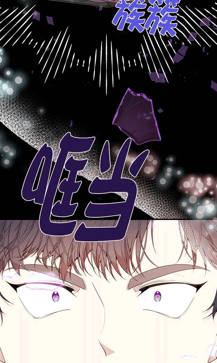 《附身成为女主的妹妹》第49话 第51页
